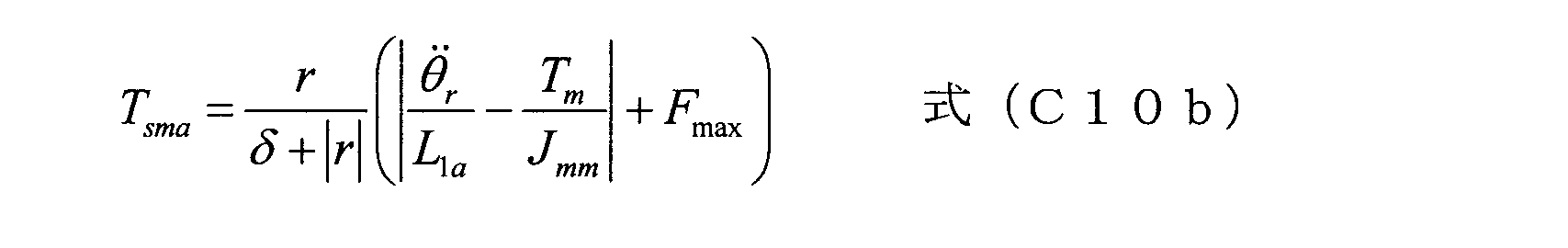 Figure JPOXMLDOC01-appb-M000020