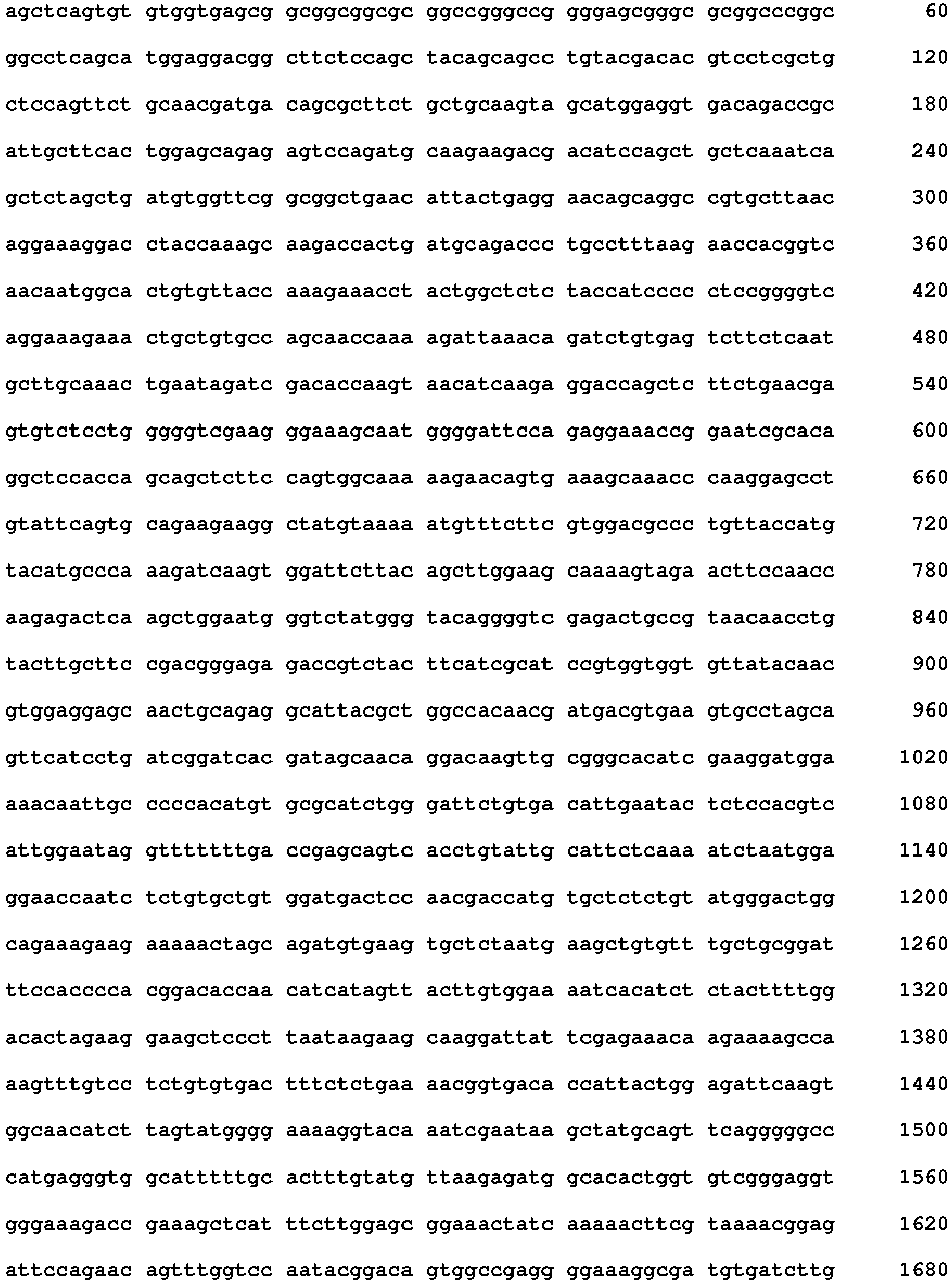 Figure imgb0141