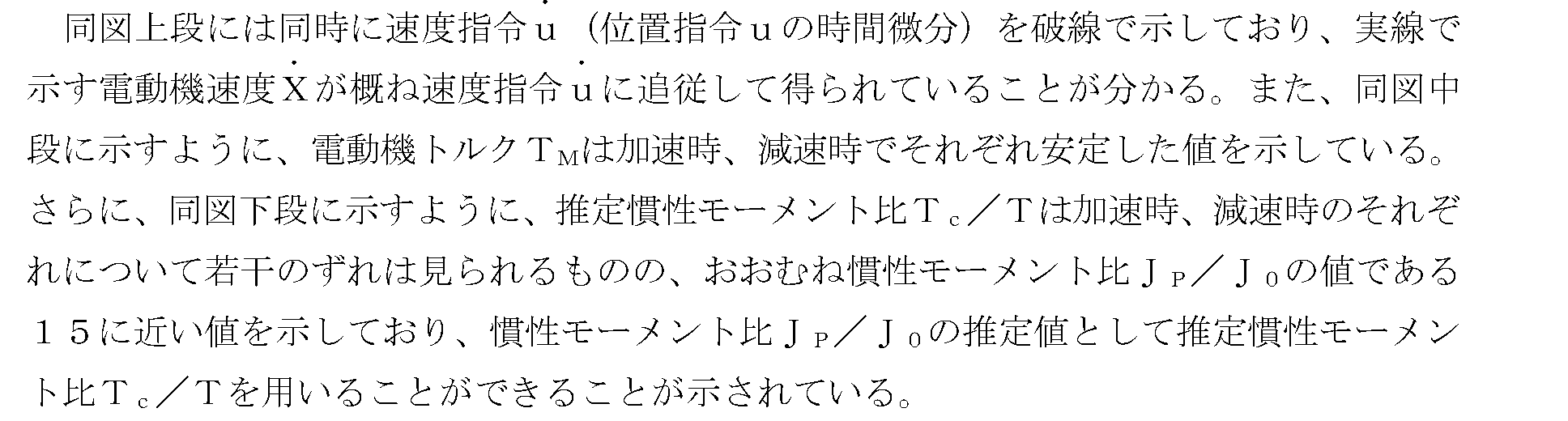 Figure JPOXMLDOC01-appb-I000003