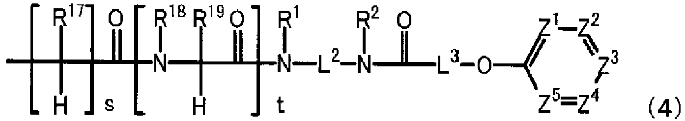 Figure imgb0141