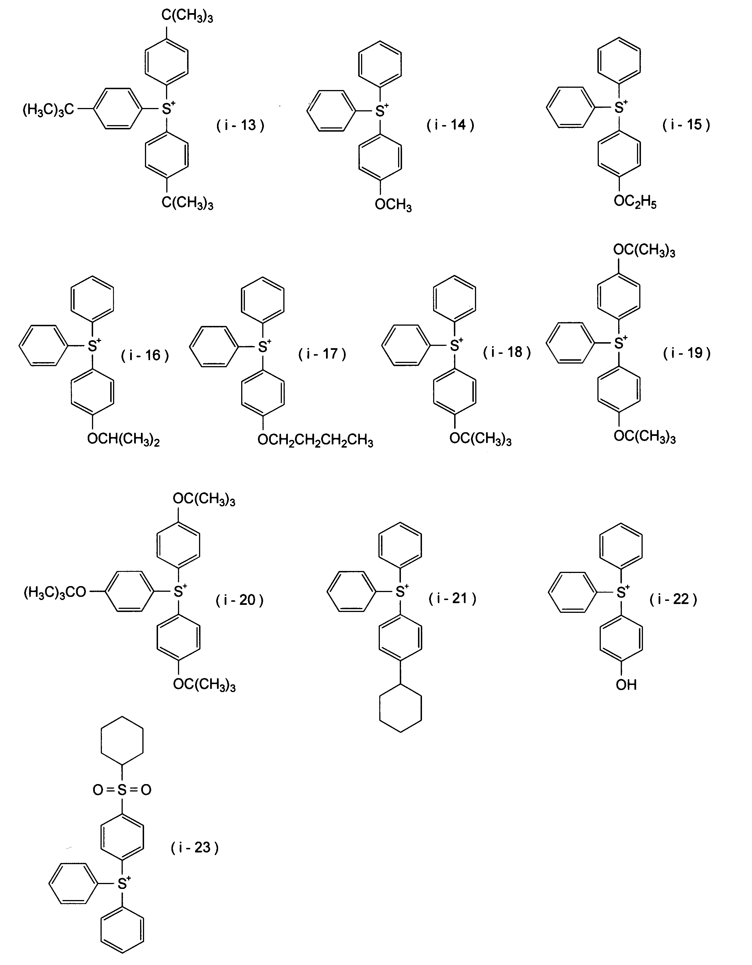 Figure JPOXMLDOC01-appb-C000011