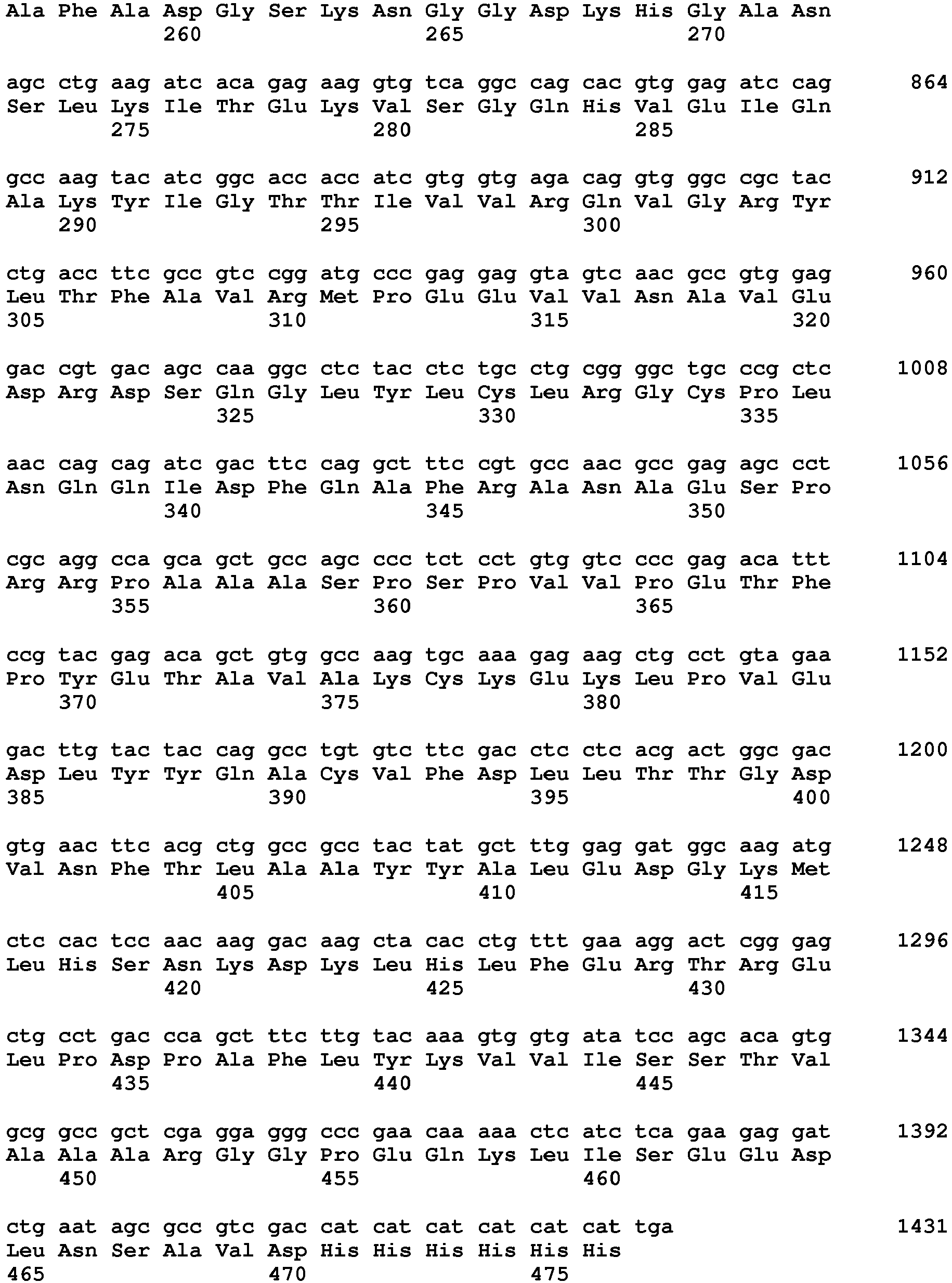Figure imgb0082