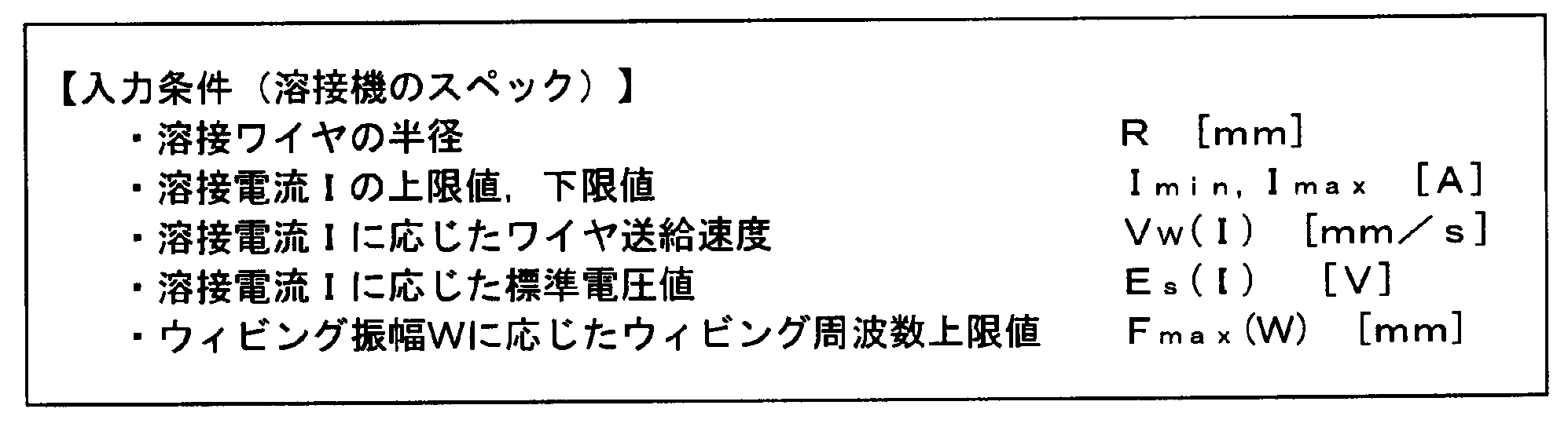 Figure JPOXMLDOC01-appb-T000003