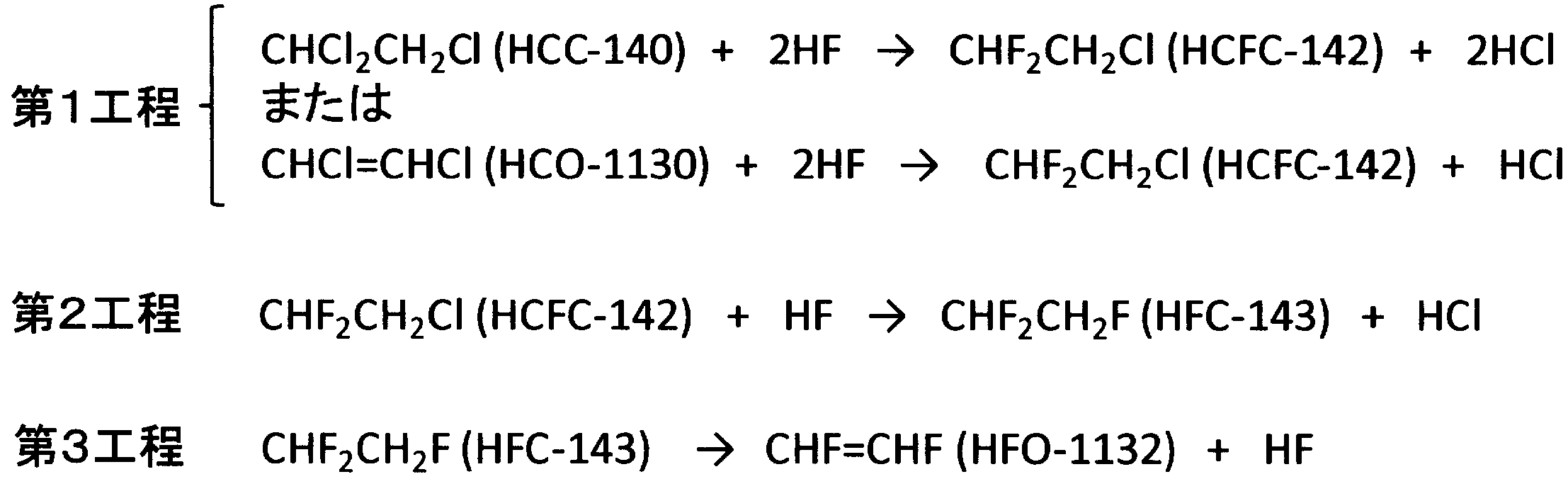 Figure JPOXMLDOC01-appb-C000003