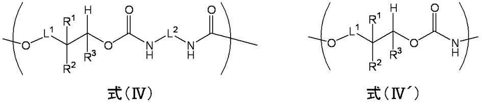 Figure JPOXMLDOC01-appb-C000012