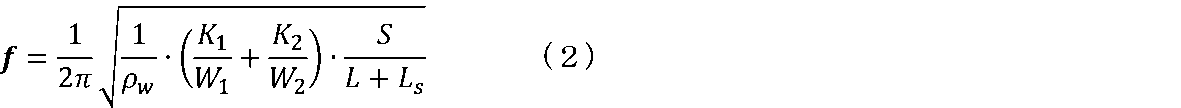 Figure JPOXMLDOC01-appb-M000006