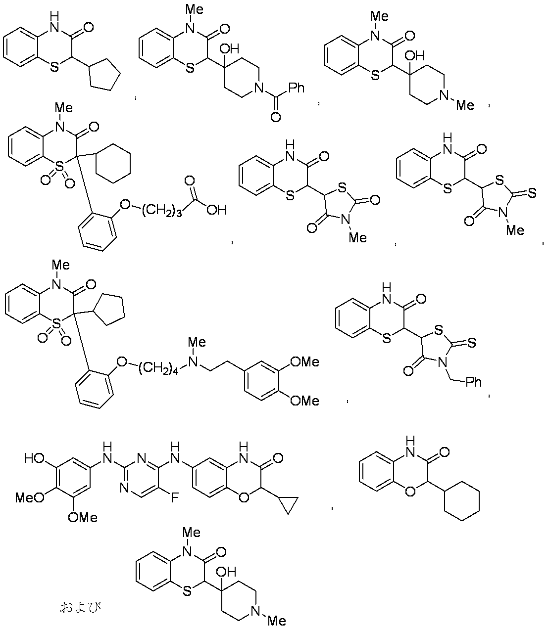 Figure JPOXMLDOC01-appb-C000033