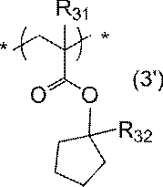Figure JPOXMLDOC01-appb-C000020