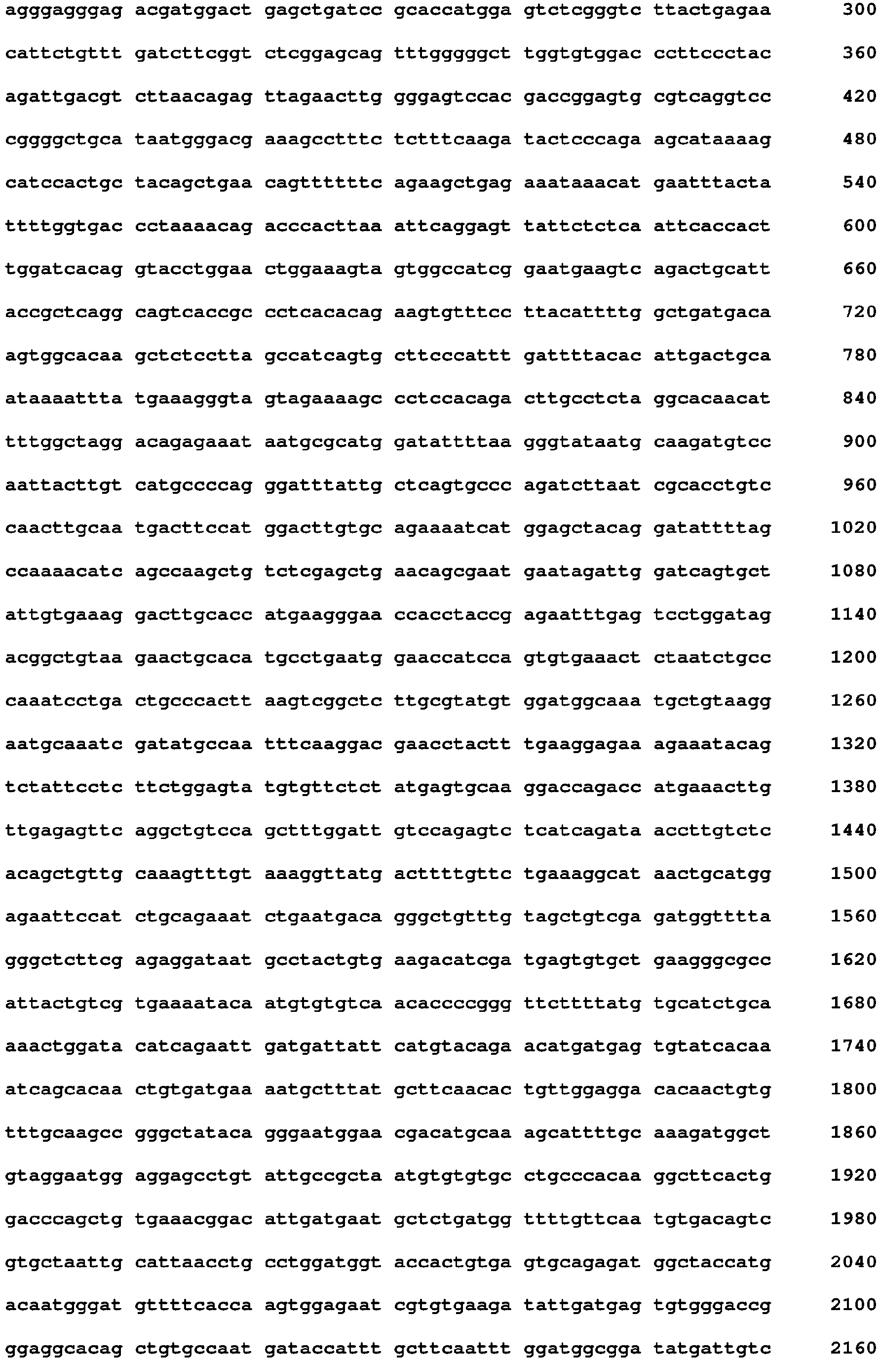 Figure imgb0334