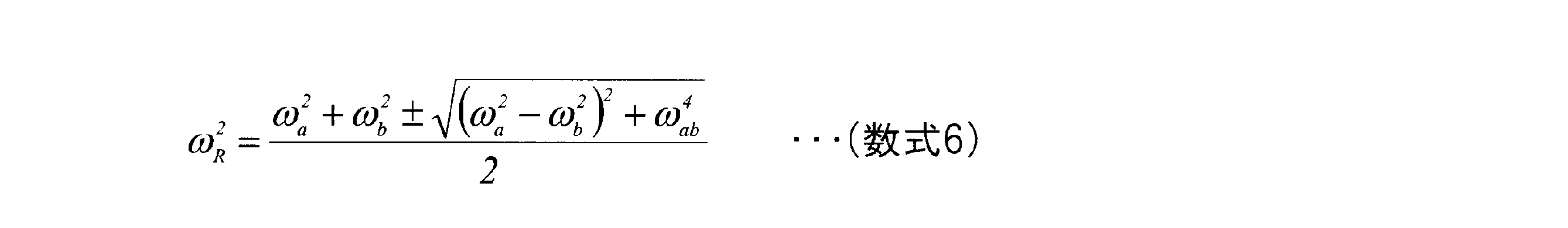 Figure JPOXMLDOC01-appb-M000006