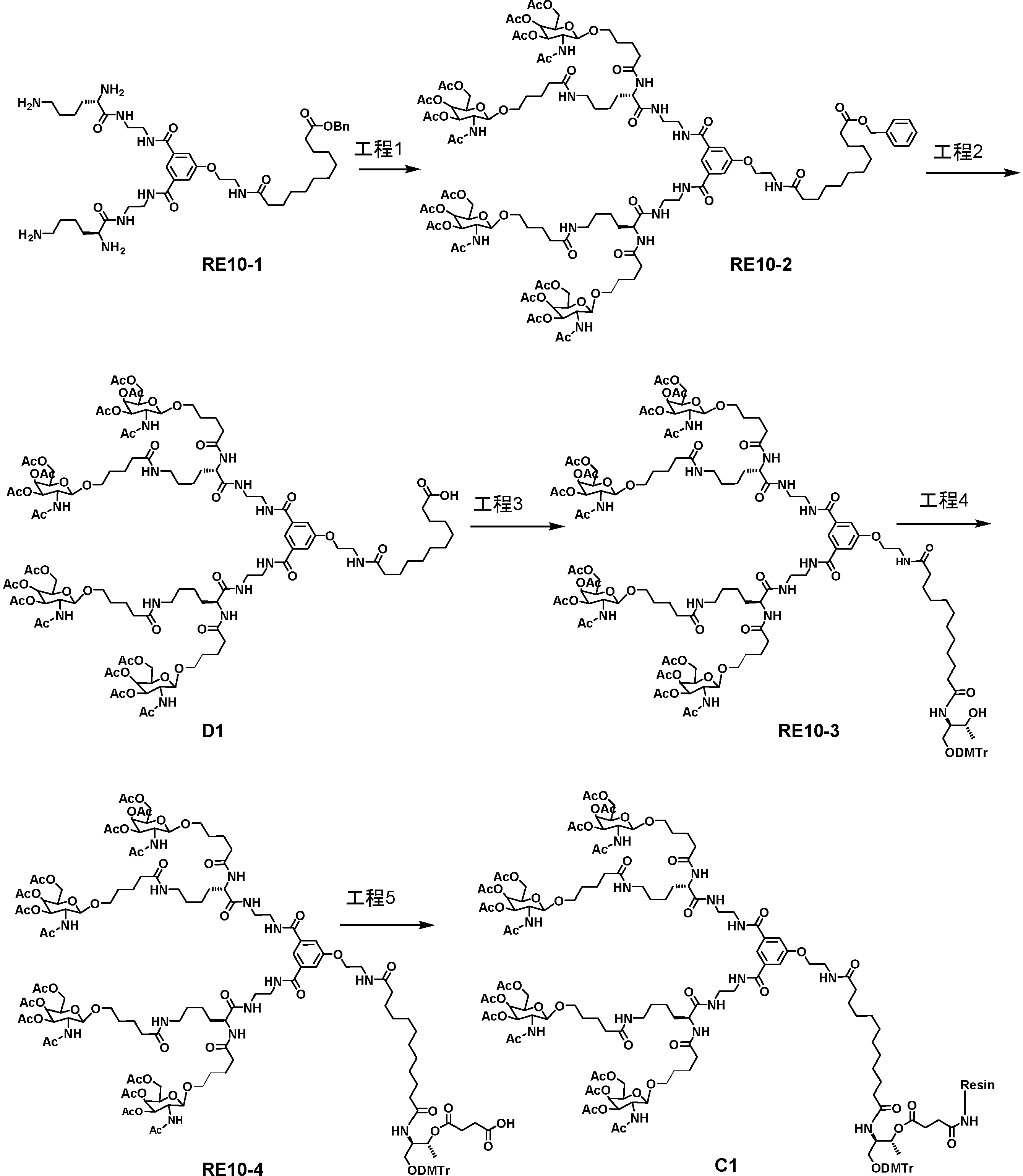 Figure JPOXMLDOC01-appb-C000174