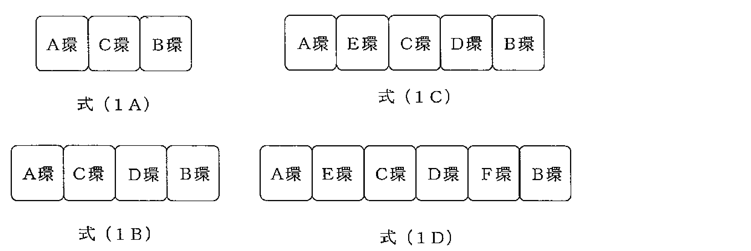 Figure JPOXMLDOC01-appb-C000005
