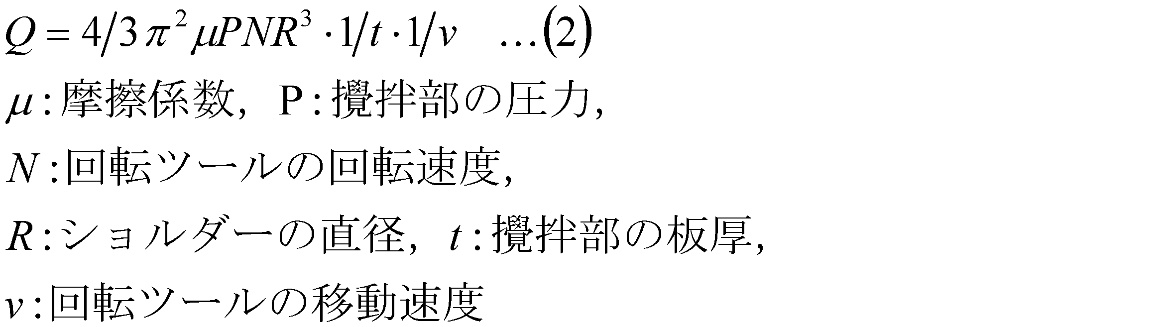 Figure JPOXMLDOC01-appb-M000002