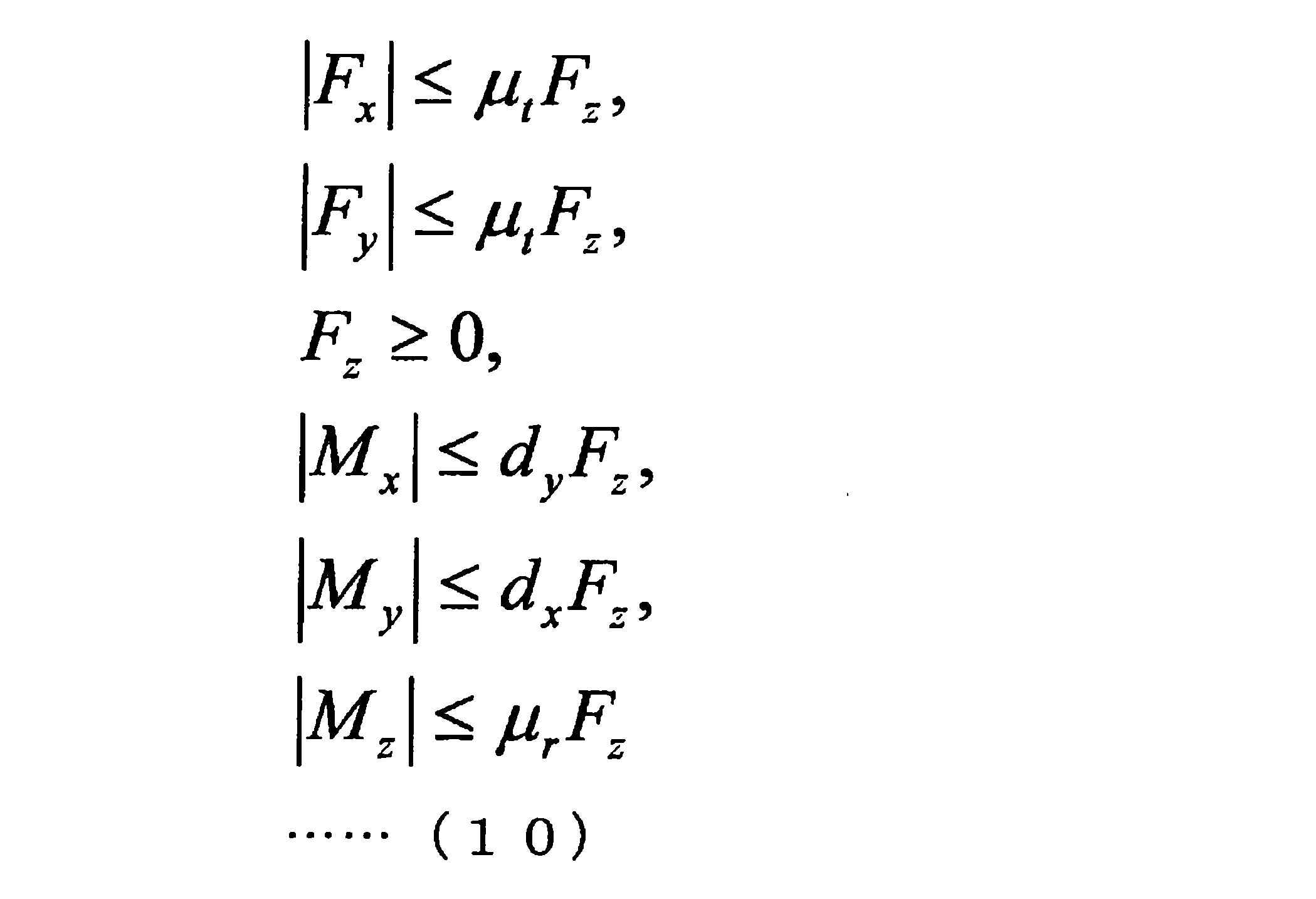 Figure JPOXMLDOC01-appb-M000009