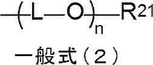 Figure JPOXMLDOC01-appb-C000006