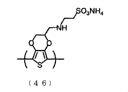 Figure JPOXMLDOC01-appb-C000076