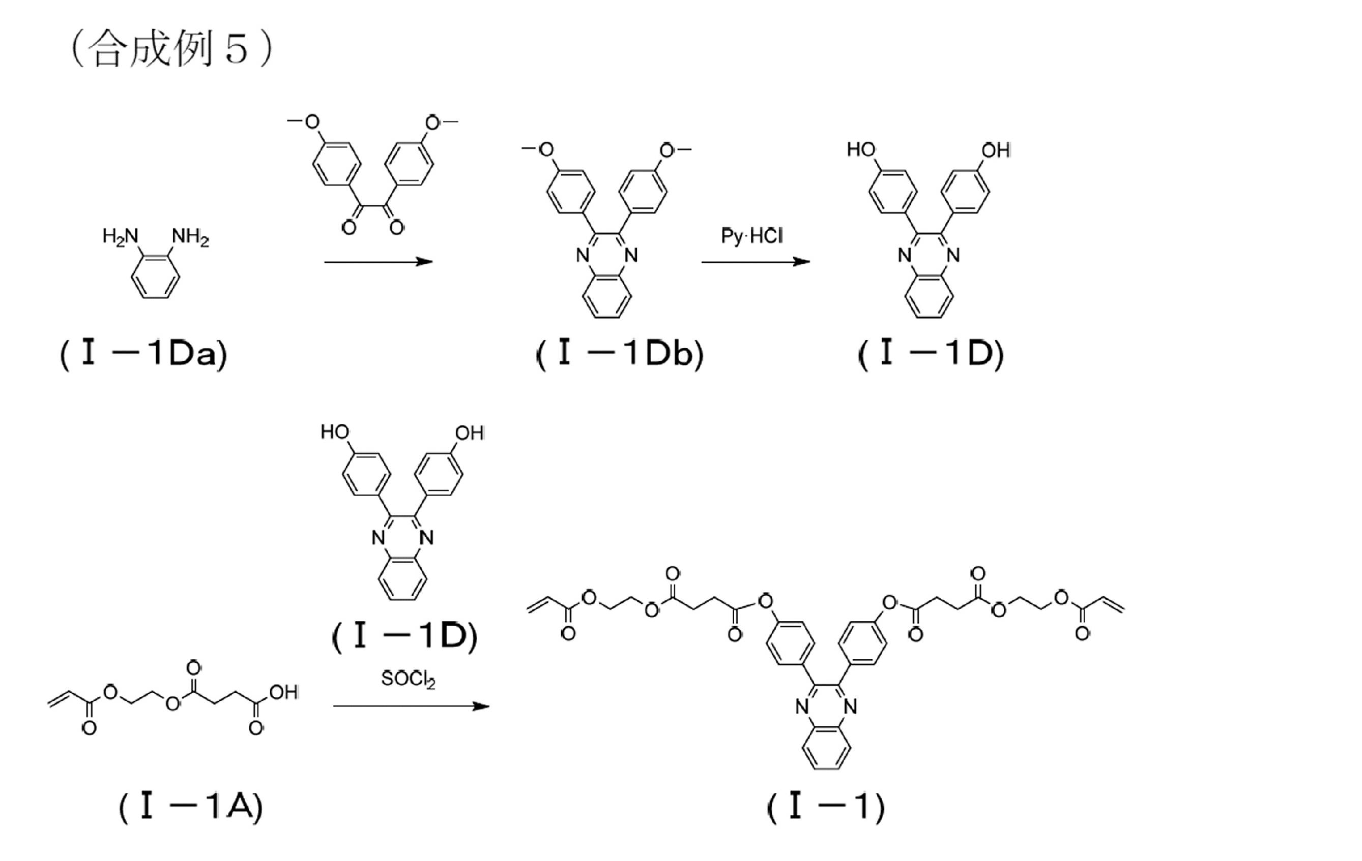 Figure JPOXMLDOC01-appb-C000027
