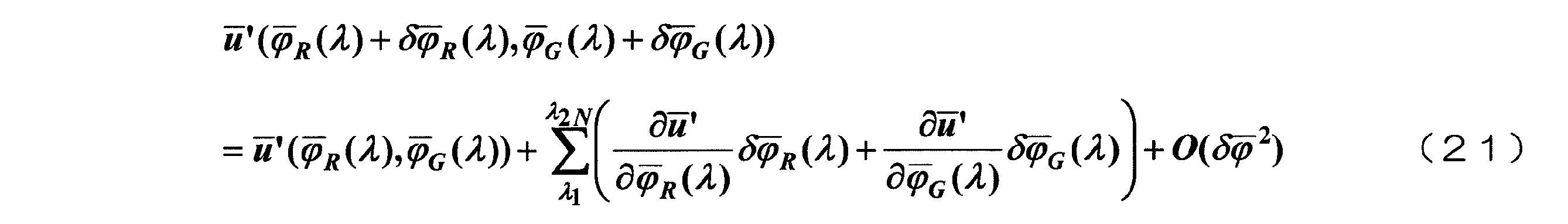 Figure JPOXMLDOC01-appb-M000022