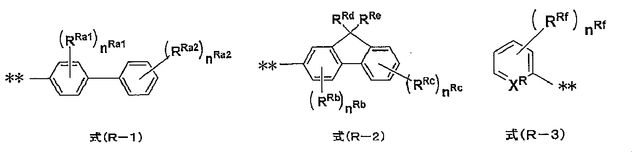 Figure JPOXMLDOC01-appb-C000004
