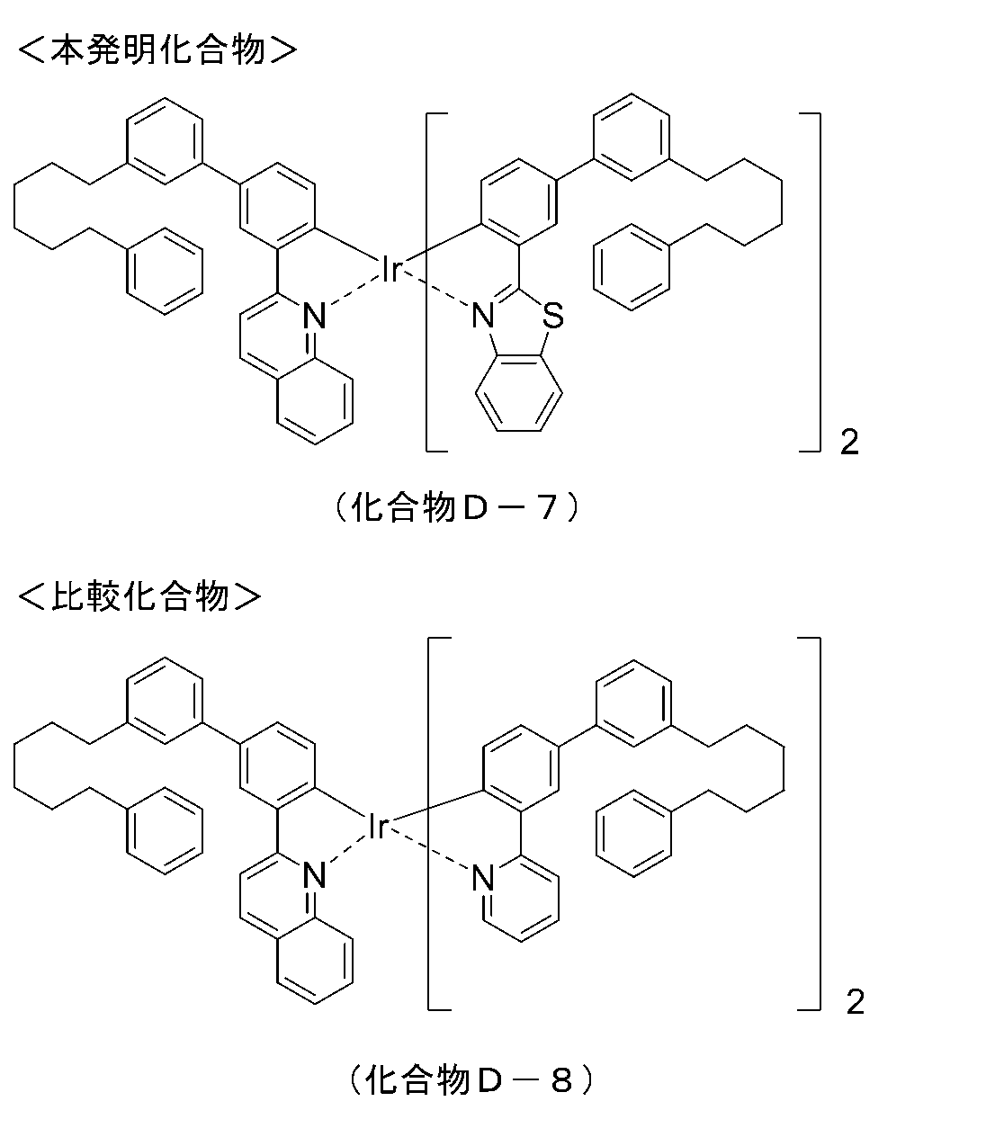 Figure JPOXMLDOC01-appb-C000048