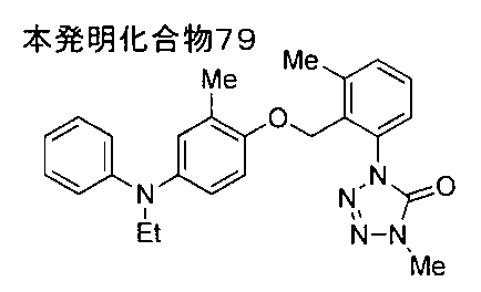 Figure JPOXMLDOC01-appb-I000074