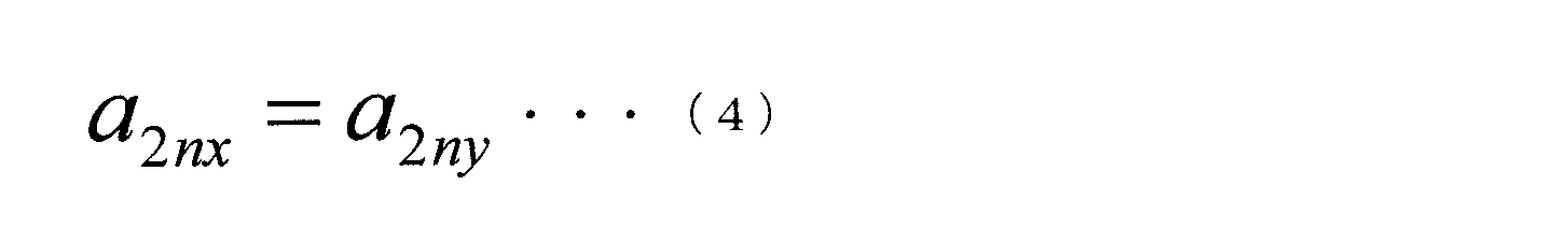Figure JPOXMLDOC01-appb-M000004