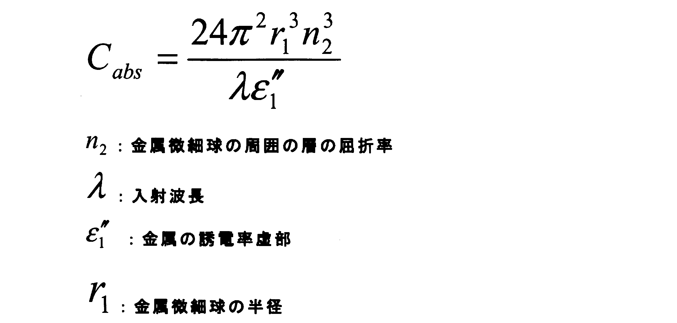 Figure JPOXMLDOC01-appb-M000001