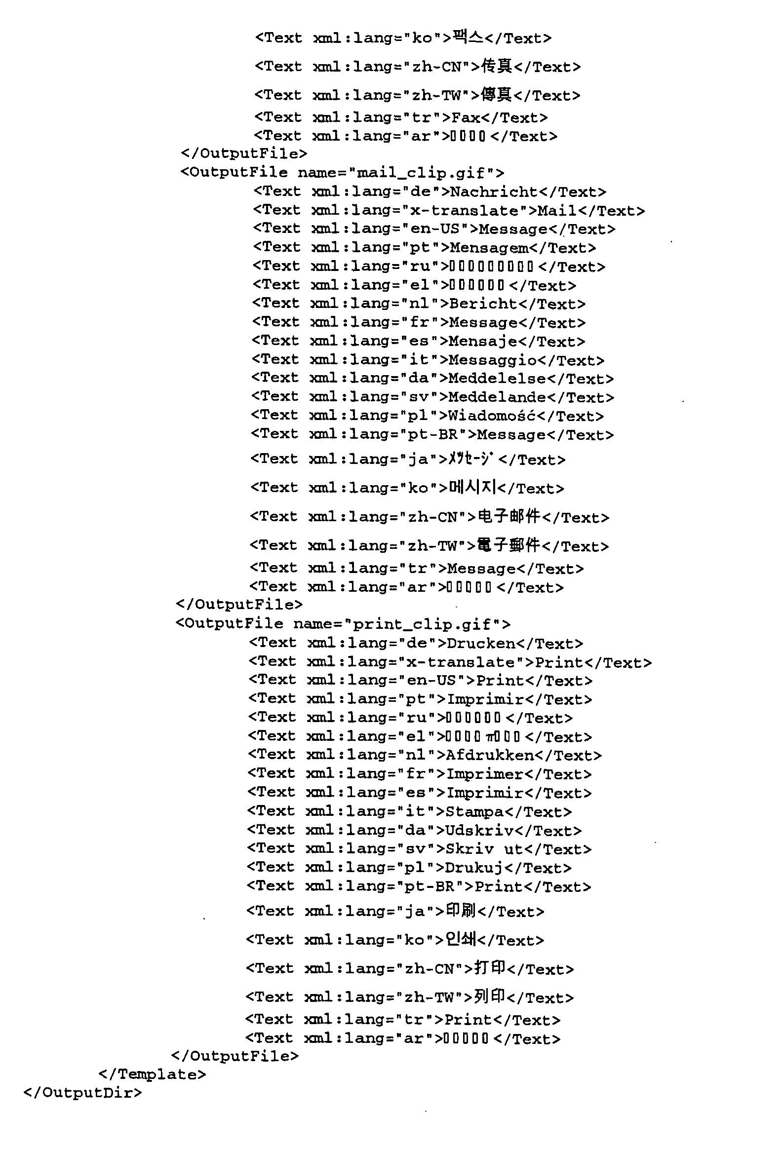 Figure 00510001