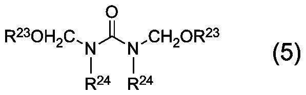 Figure JPOXMLDOC01-appb-C000011