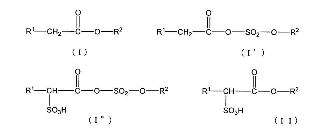 Figure JPOXMLDOC01-appb-C000002
