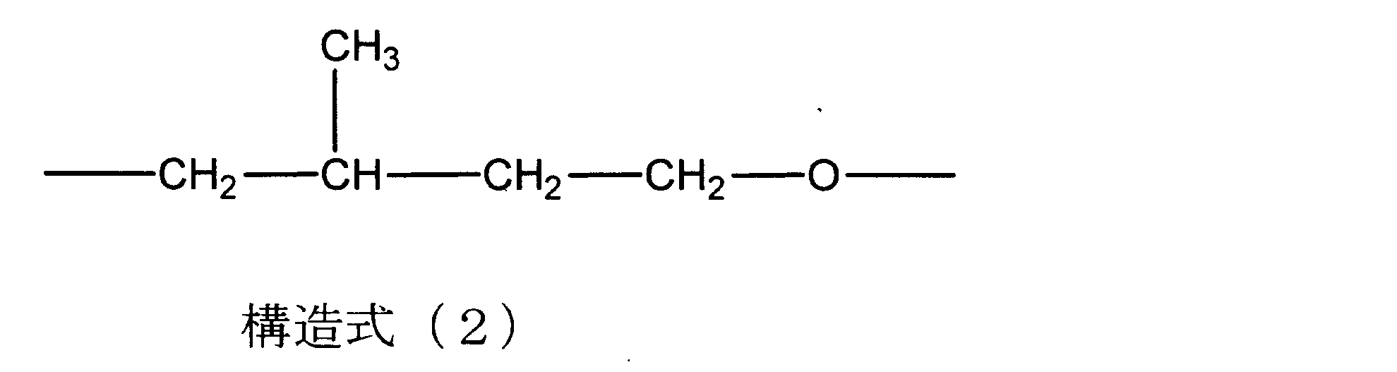 Figure JPOXMLDOC01-appb-C000002