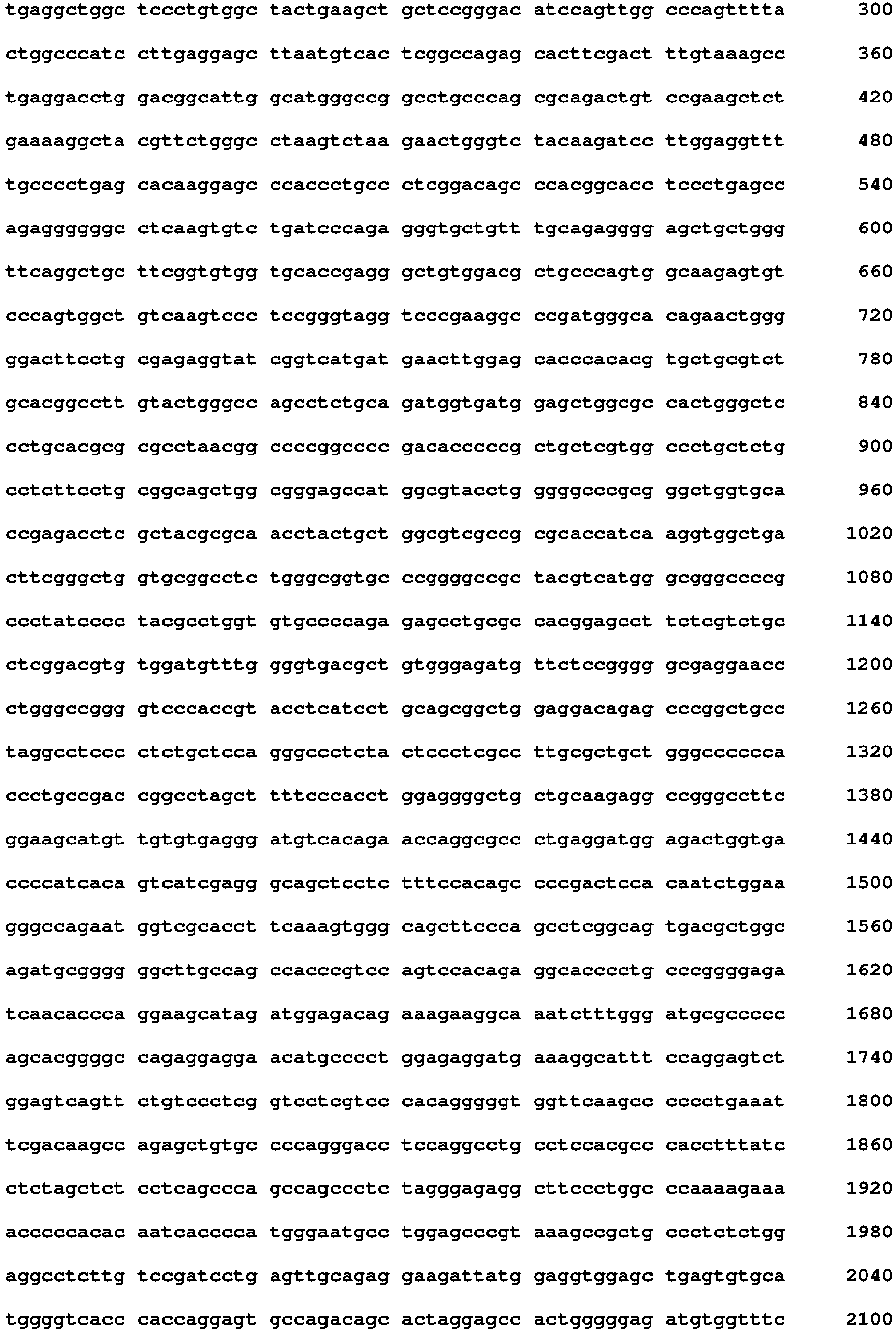 Figure imgb0291