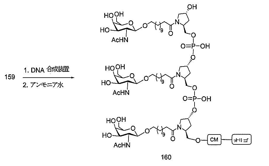 Figure 0007127076000230