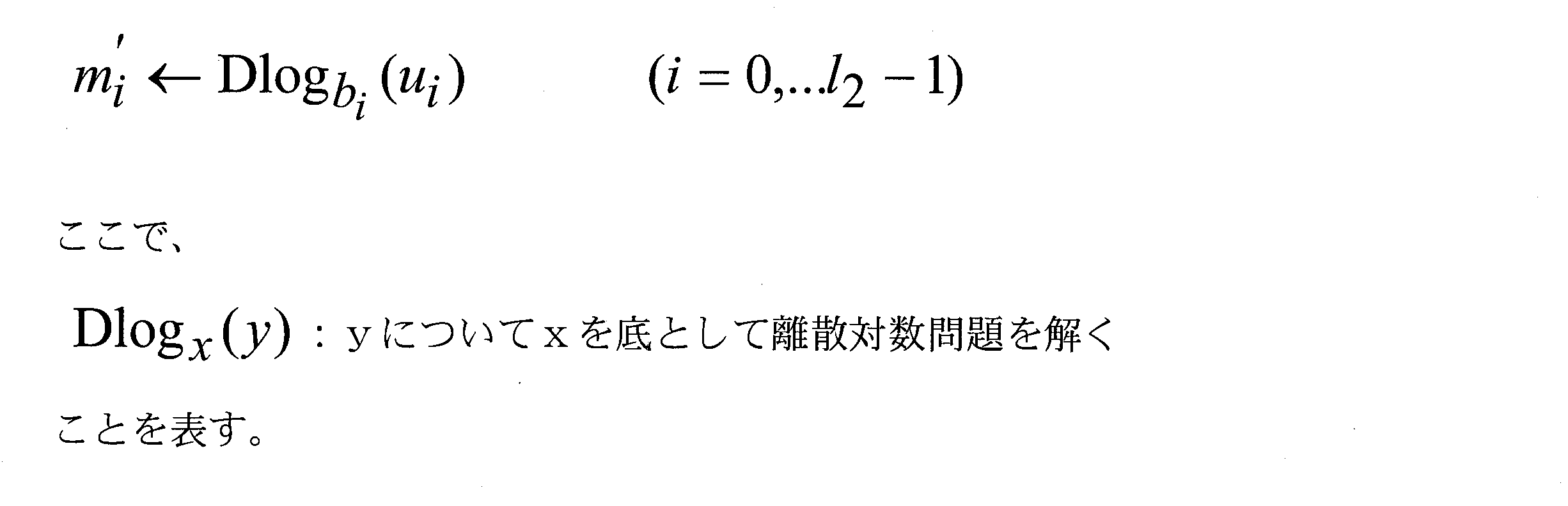 Figure JPOXMLDOC01-appb-M000068