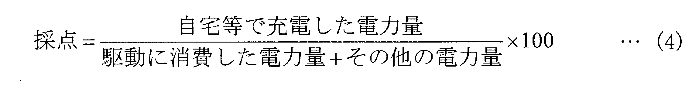 Figure JPOXMLDOC01-appb-M000004