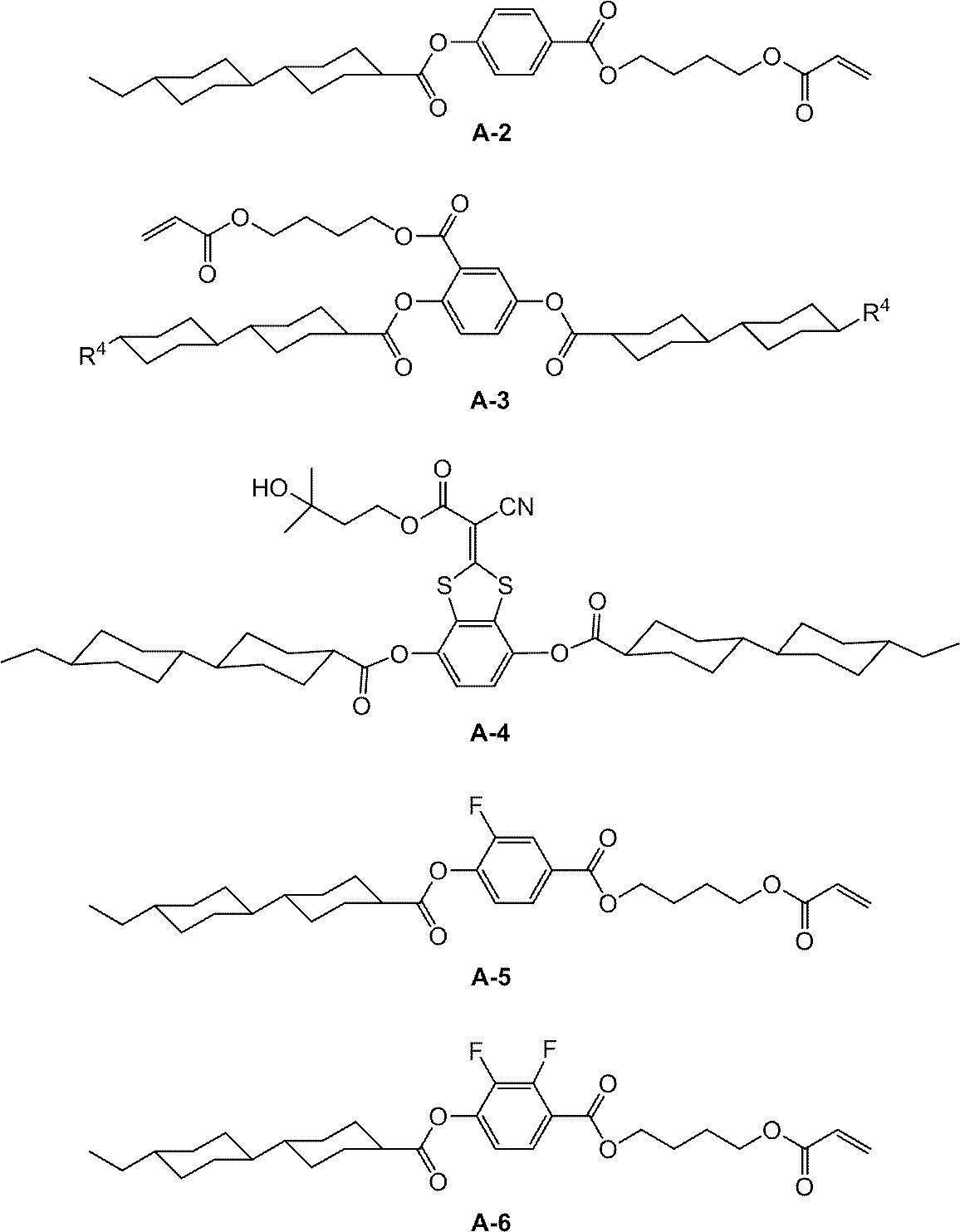 Figure JPOXMLDOC01-appb-C000009