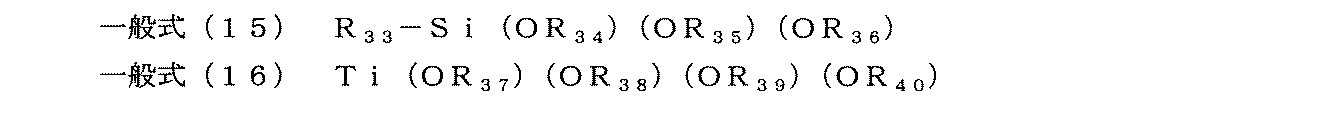 Figure JPOXMLDOC01-appb-C000047