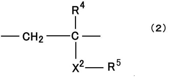 Figure JPOXMLDOC01-appb-C000010