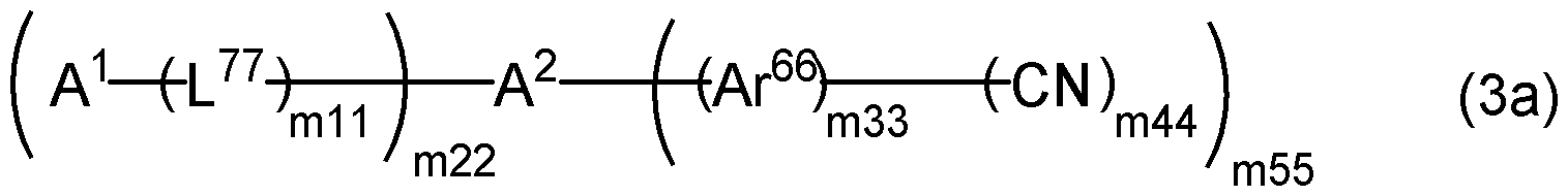 Figure JPOXMLDOC01-appb-C000003