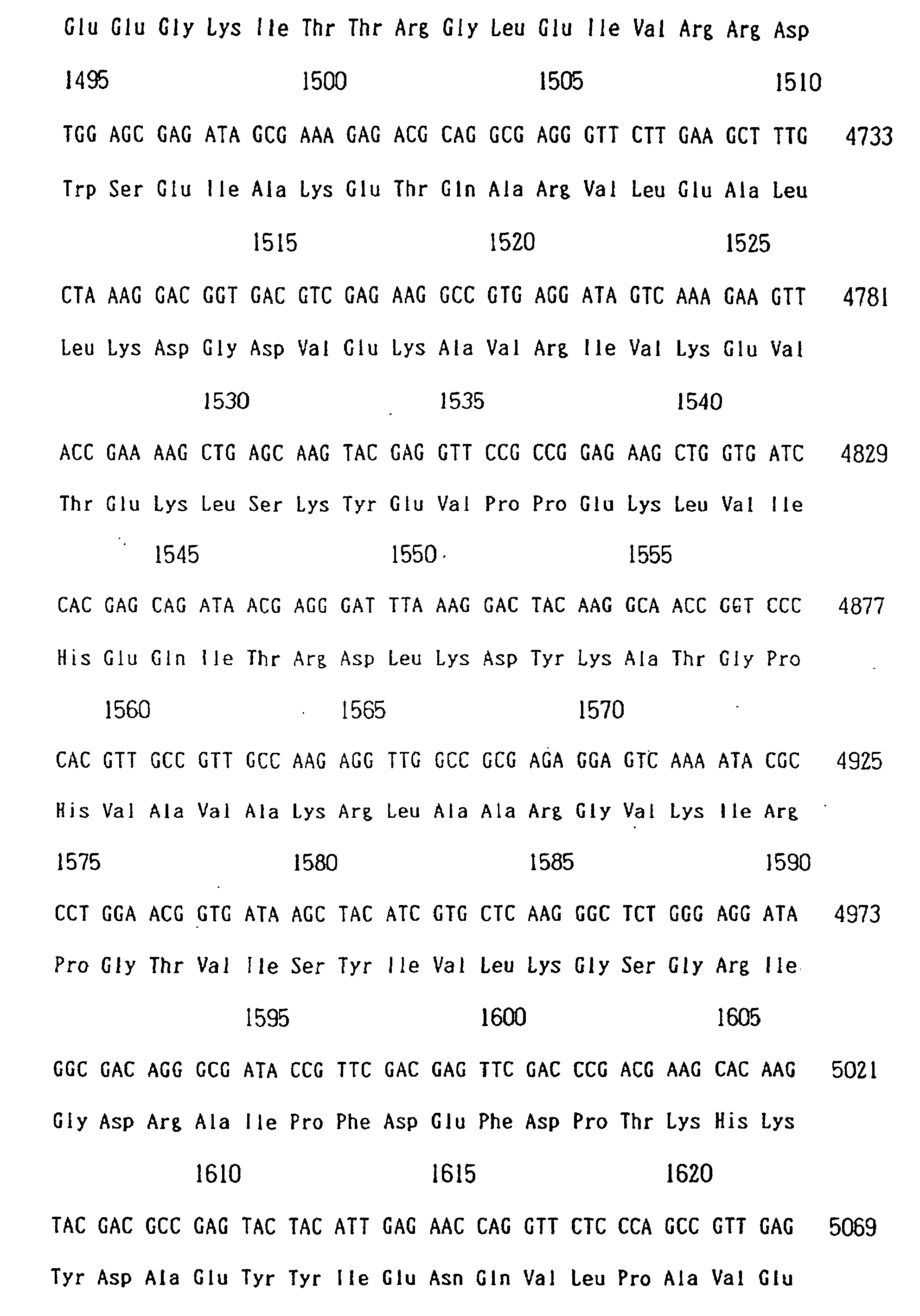 Figure 00640001