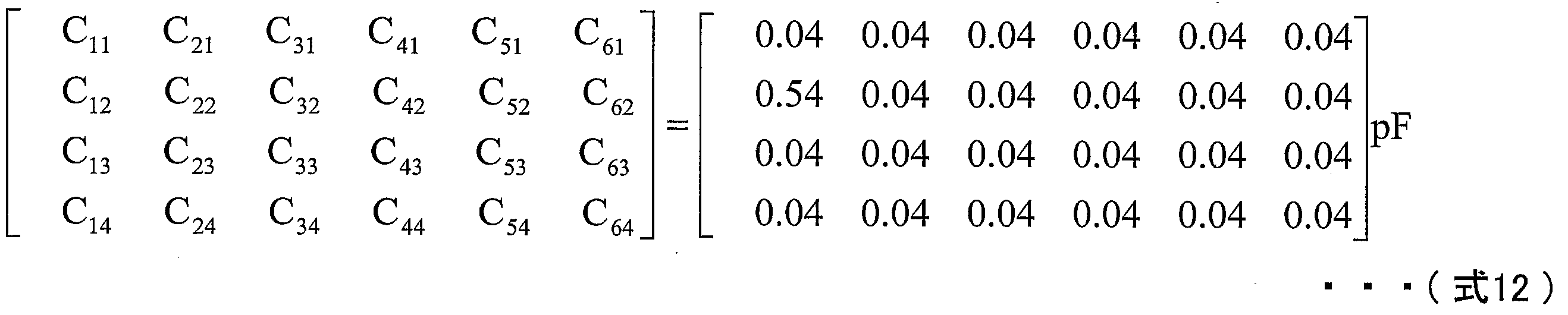 Figure JPOXMLDOC01-appb-M000008