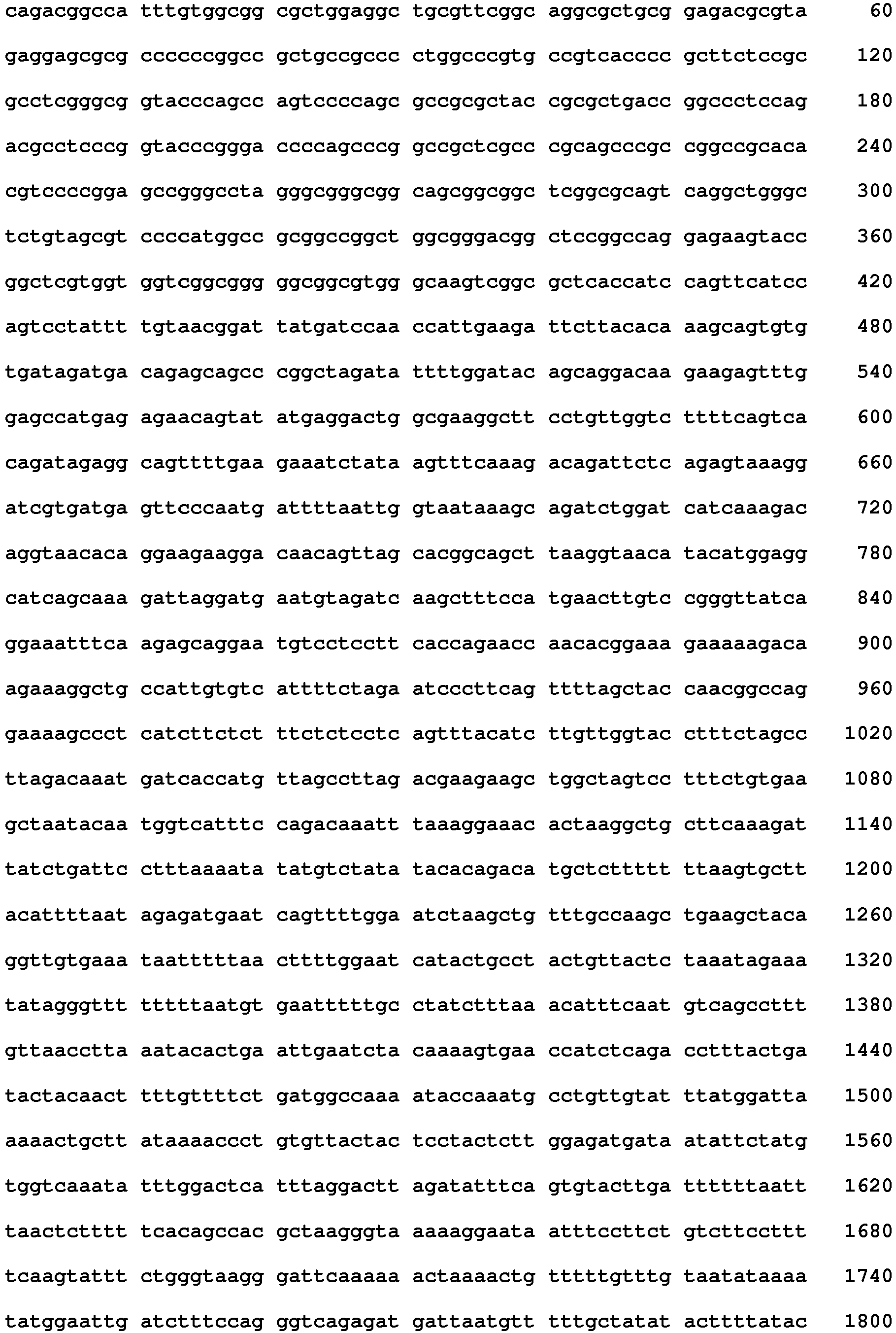 Figure imgb0042