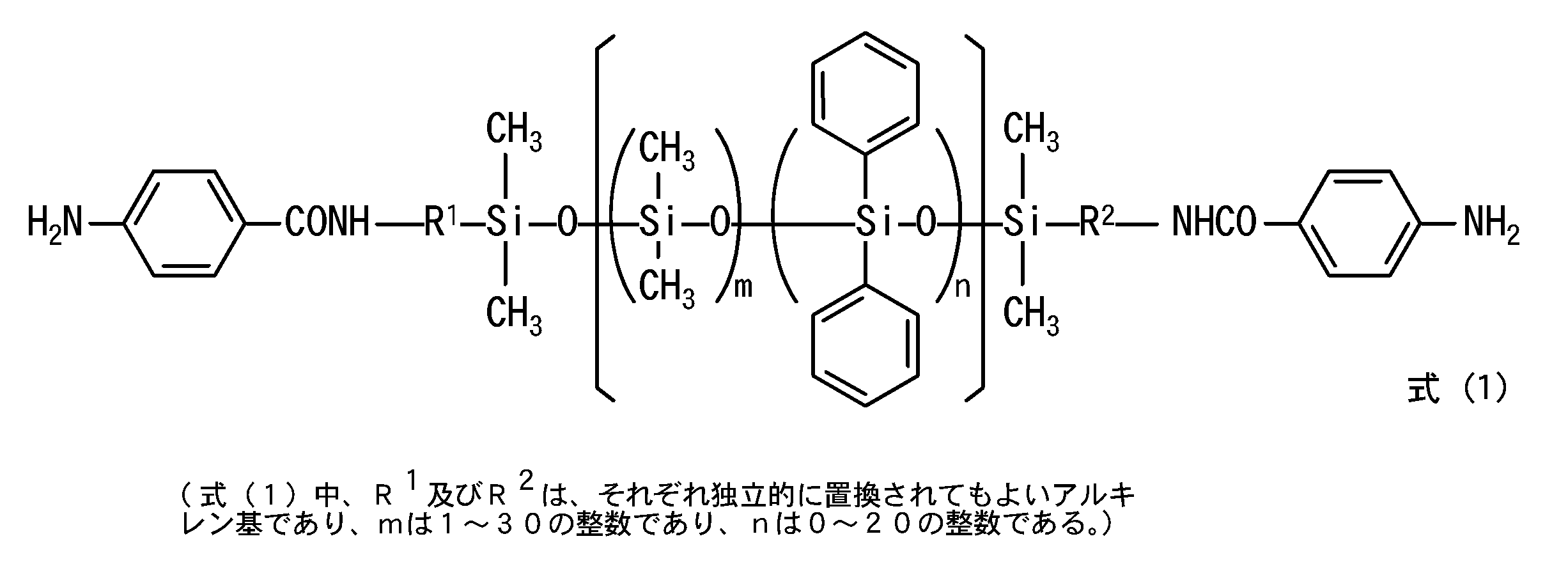 Figure JPOXMLDOC01-appb-C000003