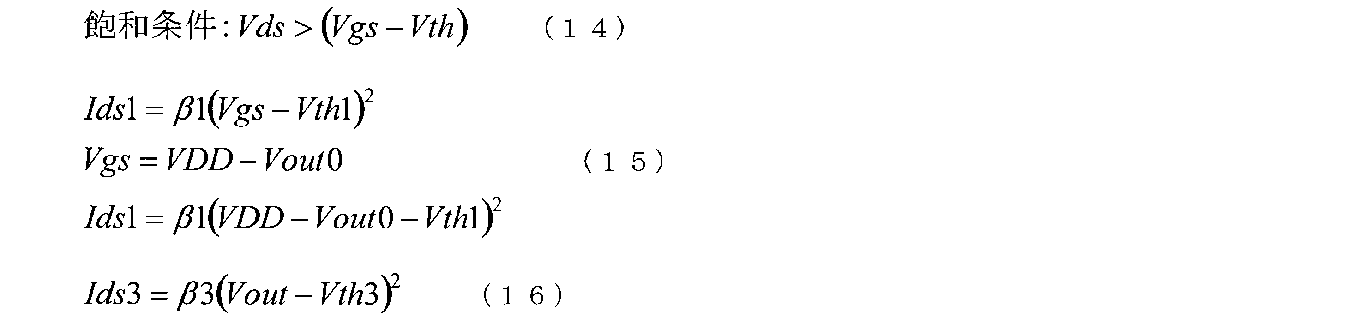 Figure JPOXMLDOC01-appb-M000004