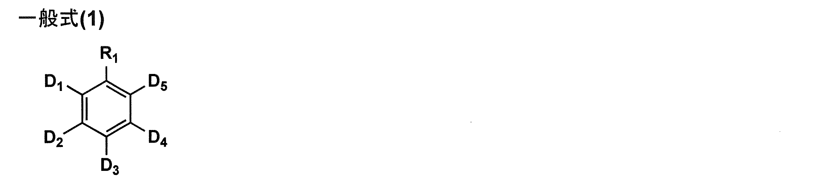Figure JPOXMLDOC01-appb-C000003