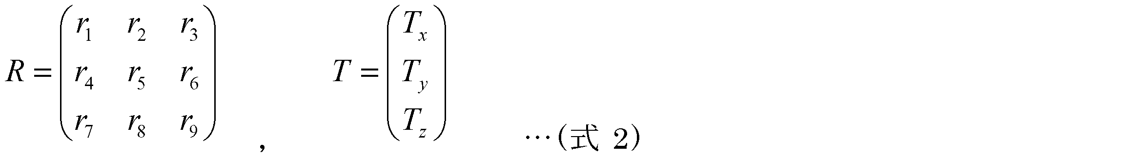 Figure JPOXMLDOC01-appb-M000002