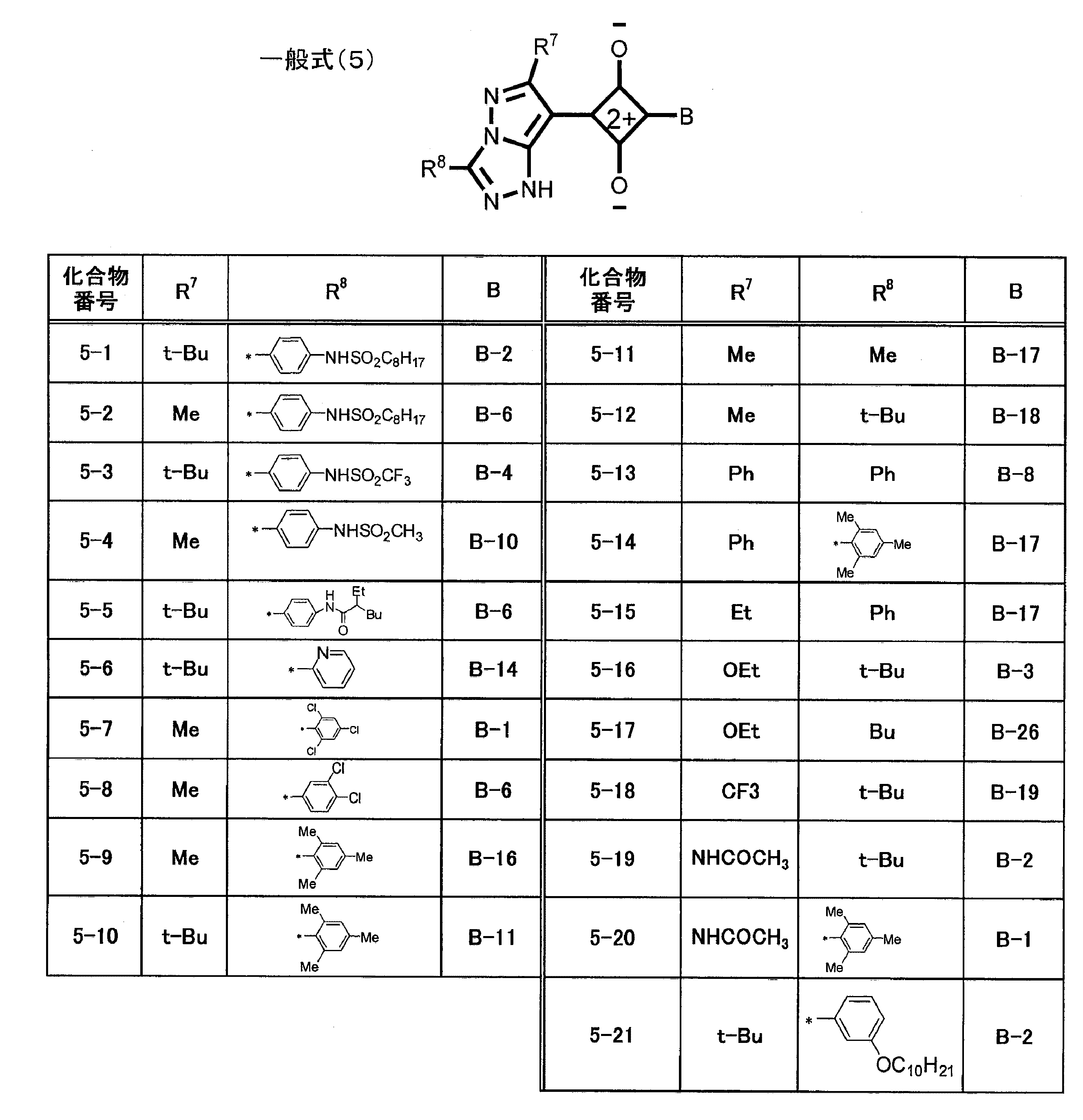 Figure JPOXMLDOC01-appb-C000014