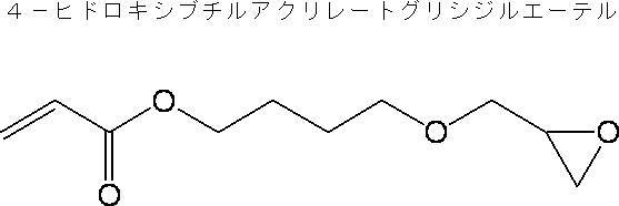 Figure JPOXMLDOC01-appb-C000024