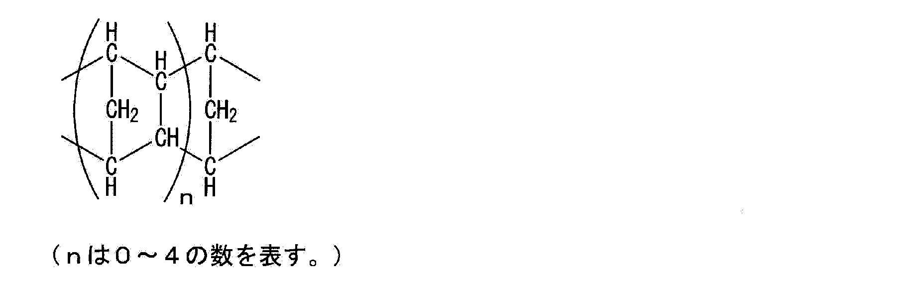 Figure JPOXMLDOC01-appb-C000009