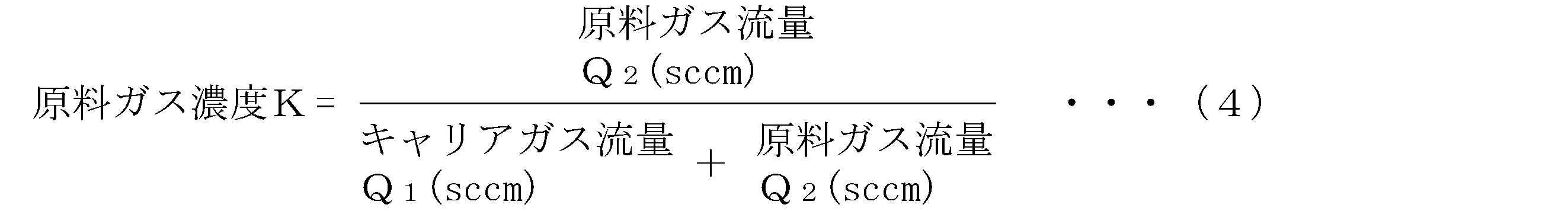 Figure JPOXMLDOC01-appb-M000004